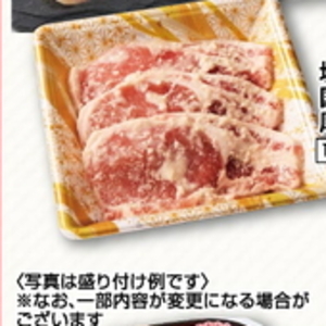 豚ロース厚切り