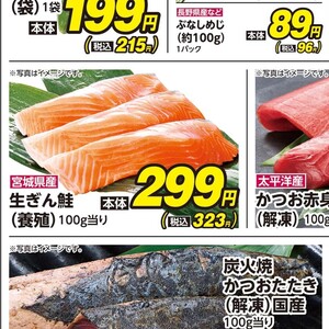 さけ