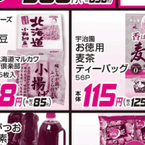 牛カルビ