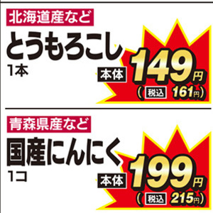 とうもろこし