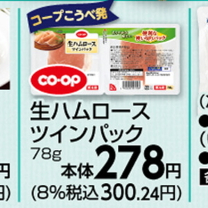 ハム
