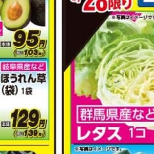 ほうれん草