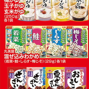 しらす