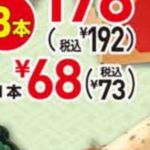 きゅうり
