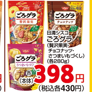 さつまいも