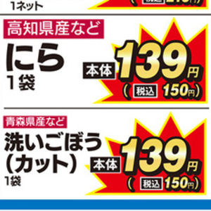 ほうれん草