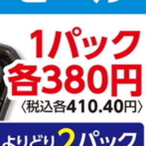 その他魚介刺身
