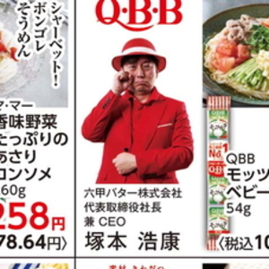 あさり