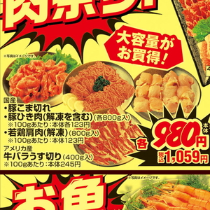 豚ひき肉