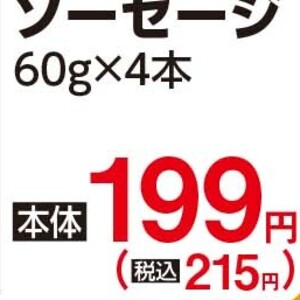 ハム