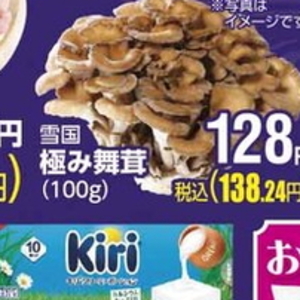 まいたけ