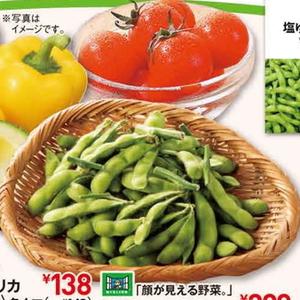 ミニトマト