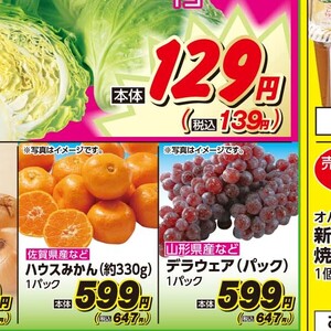 きゃべつ