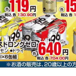 ベーコン