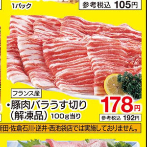 牛ステーキ用