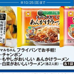 もやし
