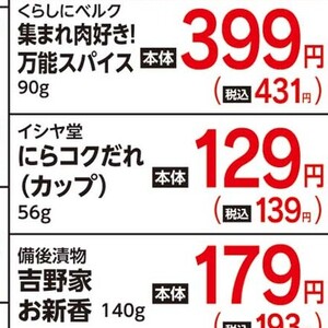 にら
