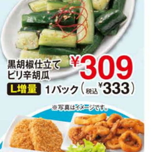 きゅうり