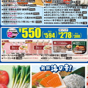 ハム