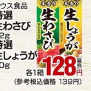 しょうが