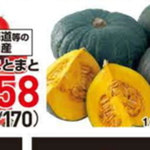 ミニトマト