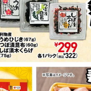 きくらげ