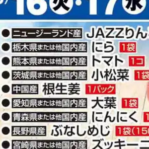 しょうが
