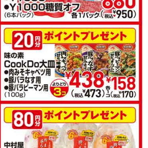 ピーマン