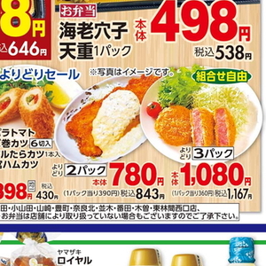 ハム