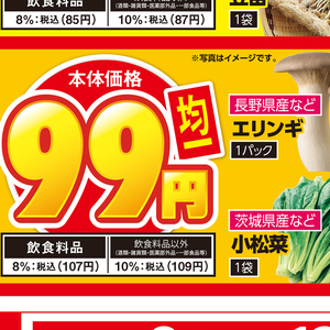 こまつ菜