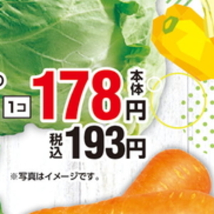 きゃべつ