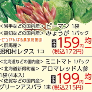 レタス
