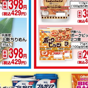 しらす
