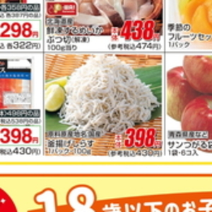いか