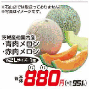 えび