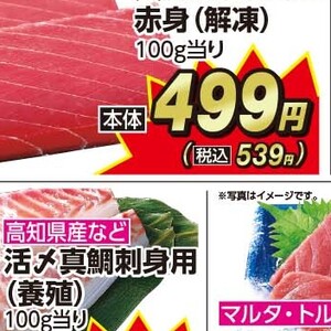 うなぎの蒲焼き