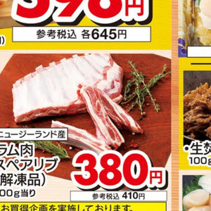 しらす