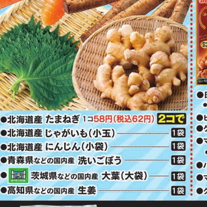 たまねぎ