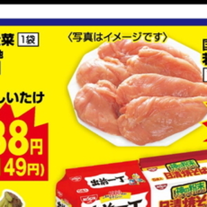 鶏ムネ