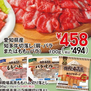 ハム