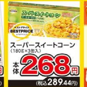 とうもろこし
