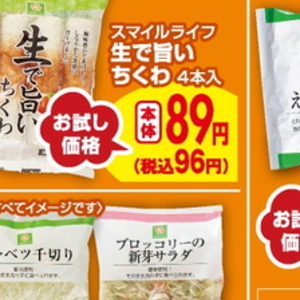 えだまめ