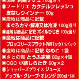 ブロッコリースプラウト