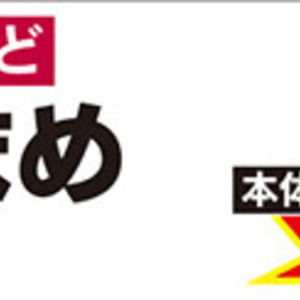 えだまめ