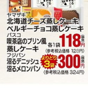さつまいも