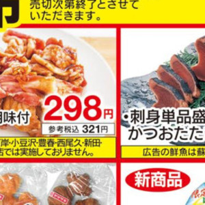 ラム肉