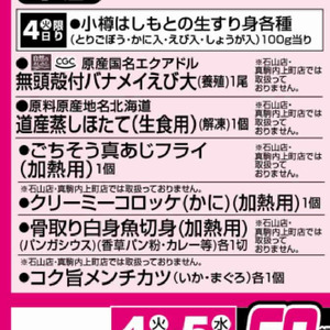 あじ