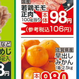 しめじ