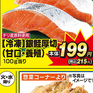 さけ