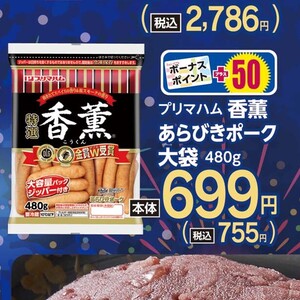 ハム
